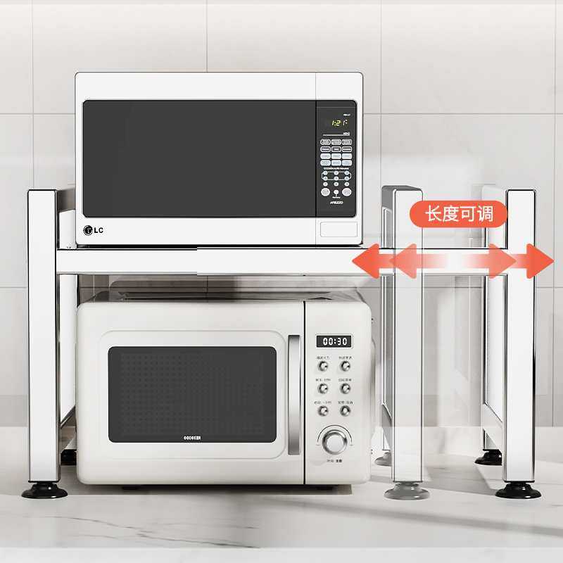 ?444Z304不锈钢厨房置物架微波炉架子家用双层台面电饭锅收纳烤,模玩/动漫/周边/娃圈三坑/桌游,模型制作工具/辅料耗材,淘宝优惠券,粉丝福利购,淘宝优惠卷