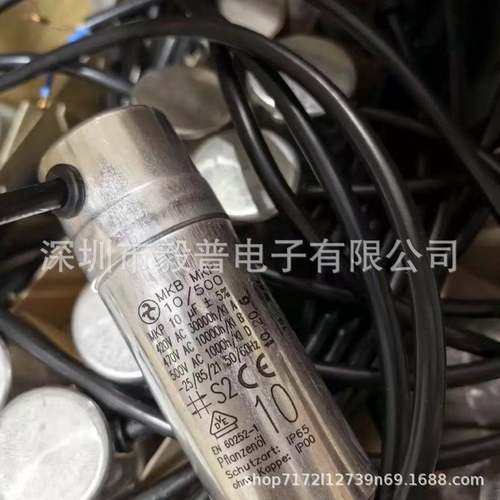 进口德国 15uF 420VAC MKB MKP 15/500 ebm-paps风机启动电容器