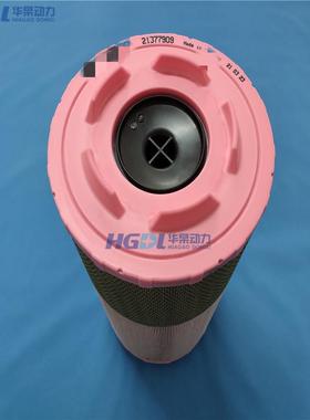 空气滤清器21377909适用沃尔沃发动机TAD734GE/TAD754GE/TAD753GE