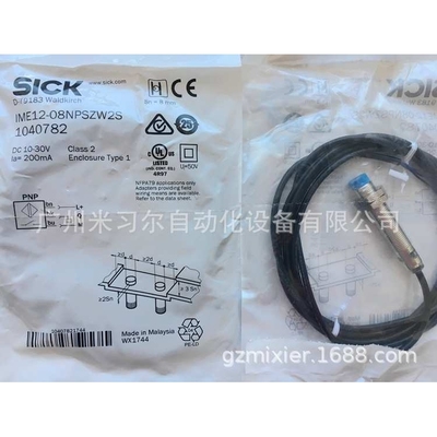 德国西克SICK接近开关IME10-08NNSZW2K  1040789 现货 当天发货
