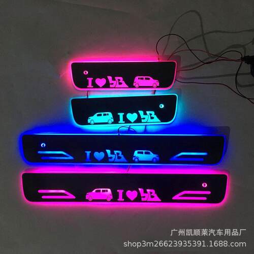 4片红外免破线款适用于丰田QCN21 BB流光LED灯迎宾踏板门槛条改装