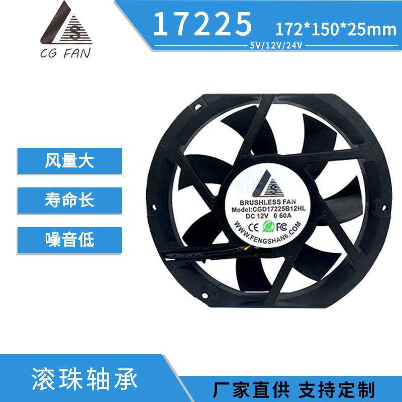 DC17225直流散热风扇机柜机箱椭圆框轴流无刷方框模组风机,模玩/动漫/周边/娃圈三坑/桌游,模型制作工具/辅料耗材,淘宝优惠券,粉丝福利购,淘宝优惠卷