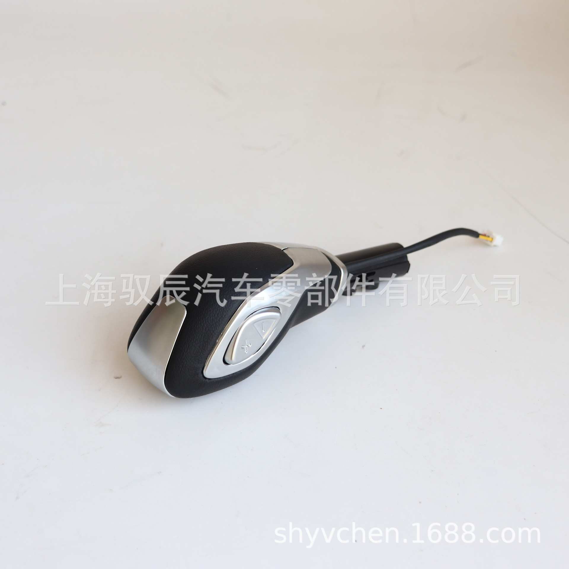 适用于翼虎.蒙迪欧 带加减 长腿换档手球排挡头档把头挂档手球