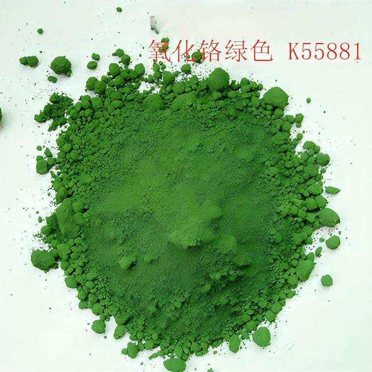 供应科雷默KREMER彩妆色粉无机色粉氧化铬绿K55881 包装1千克