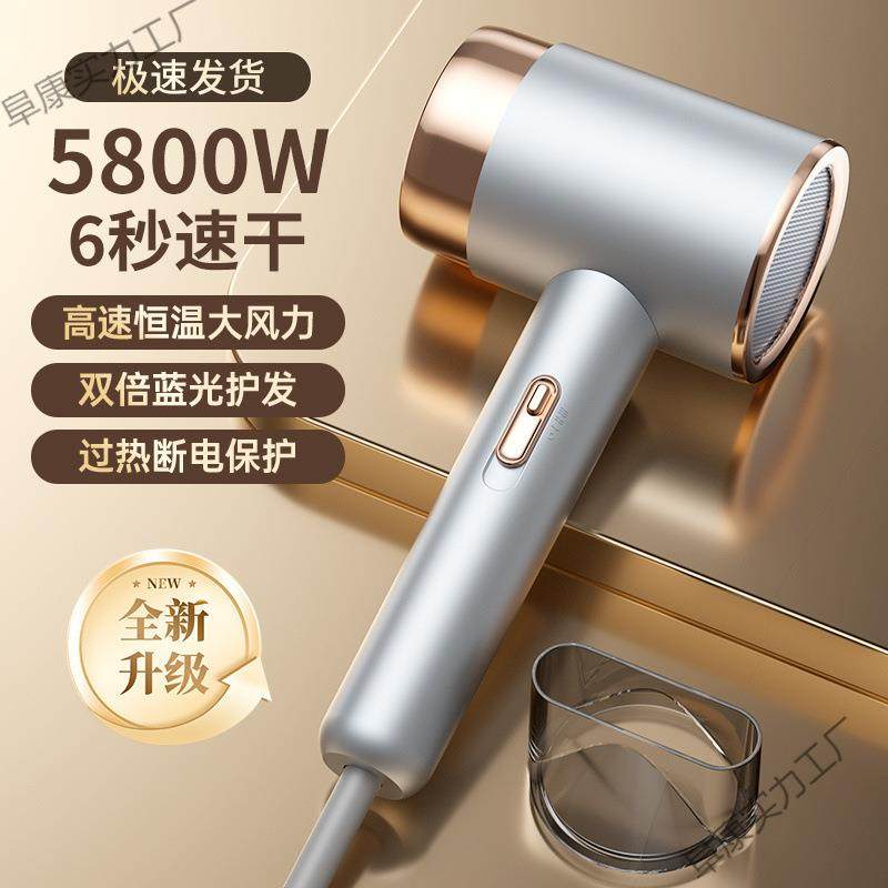 高速电吹风机吹头发家用大功率负离子吹风筒酒店源头工厂一件
