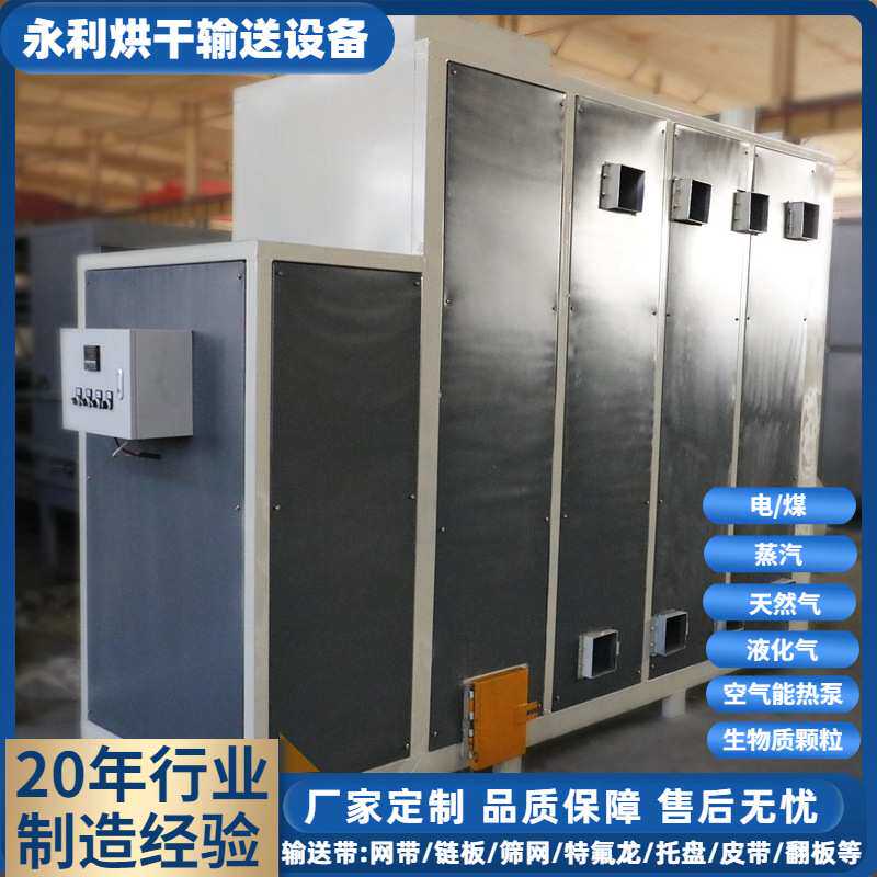 生物质颗粒燃烧炉20W30W50万大卡立式烘干热风炉源头厂家现货供应