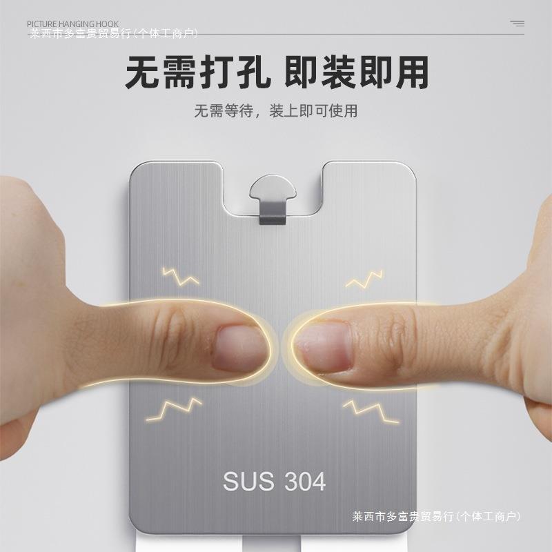 免挂画框挂钩钉固定德国相框挂墙挂画无痕钉打孔上婚包邮