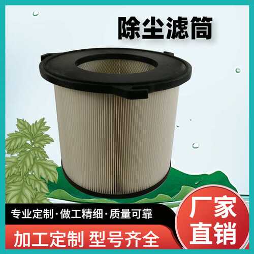 卅亚过滤三耳除尘滤筒聚酯无纺布覆膜防油防水除尘滤芯SY-A588