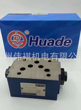 huade华德DB3U30H-1-30B/100G24NZ5  DB3U30H-1-30B/100XYG24NZ5