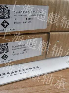 INA滑块KWVE15BV1 U09