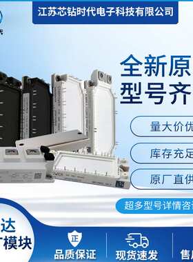 GD10PJK120F2S GD15PJK120F2S GD35PJT120F2S_G8 斯达IGBT模块