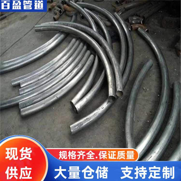 R4D不锈钢弯管0Cr18Ni9不锈钢弯管，00Cr19Ni10不锈钢弯管R4D，