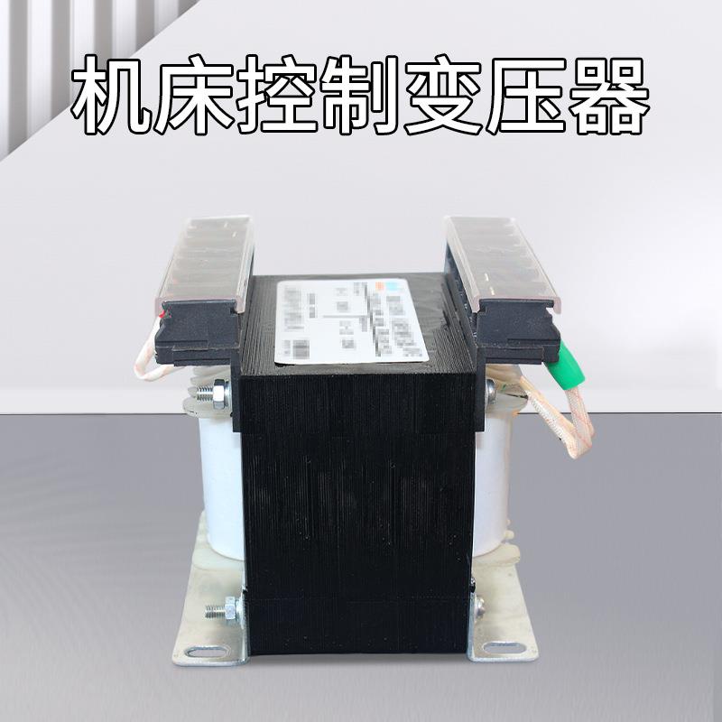 稳纳全铜机床控制变压器JBK-500VA JBK1JBK2JBK3JBK4 一台起订