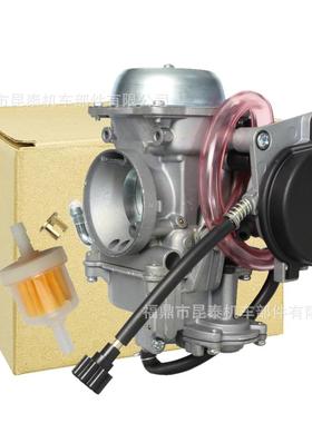 化油器 CVK36-AE For Arctic Cat Prowler XT 650 XT650 0470-742