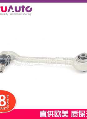 适用宝马X3 F25 X4 F26 右前控制支臂 31126787669 31126787670