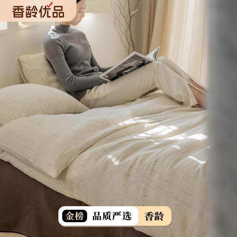 日式小众设计感全棉立体褶皱皱皱纱双层纱四件套撞色软糯透气纱布