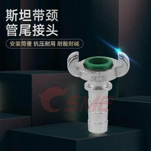 1寸 8寸 欧式 DIN3489不锈钢斯坦空气管尾接头空压管接头3