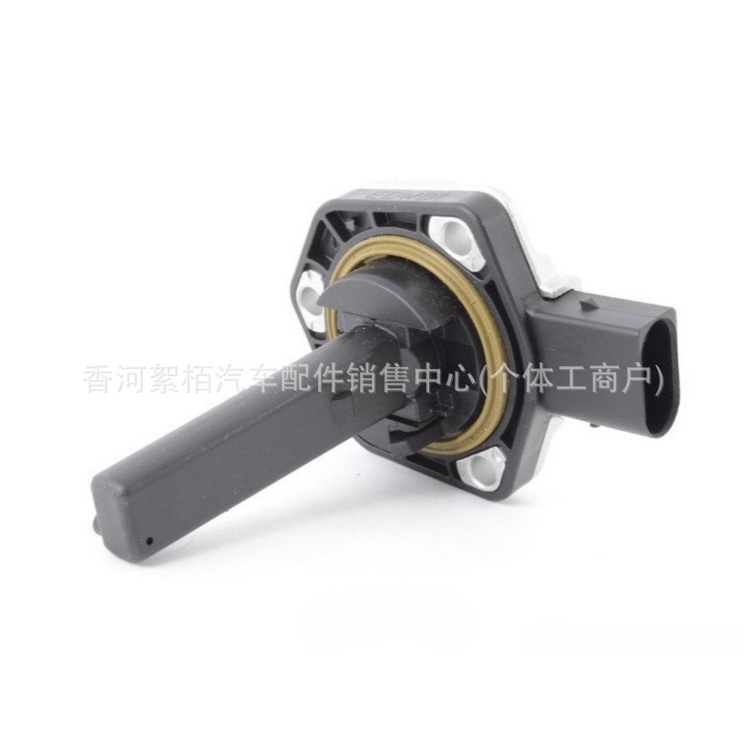 适用于宝马N46发动机 油位传感器 位置感应器E81 E46 12617501786
