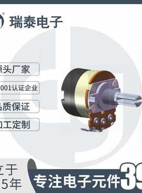 碳膜电位器 旋转电位器 R2401S1带开关电位器 24mm电位器开关