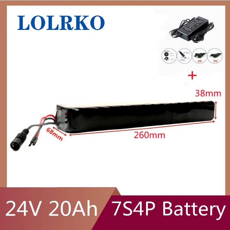 外贸款7S4P 24V锂电池组电动自行车电池带BMS 保护29.4V充电器