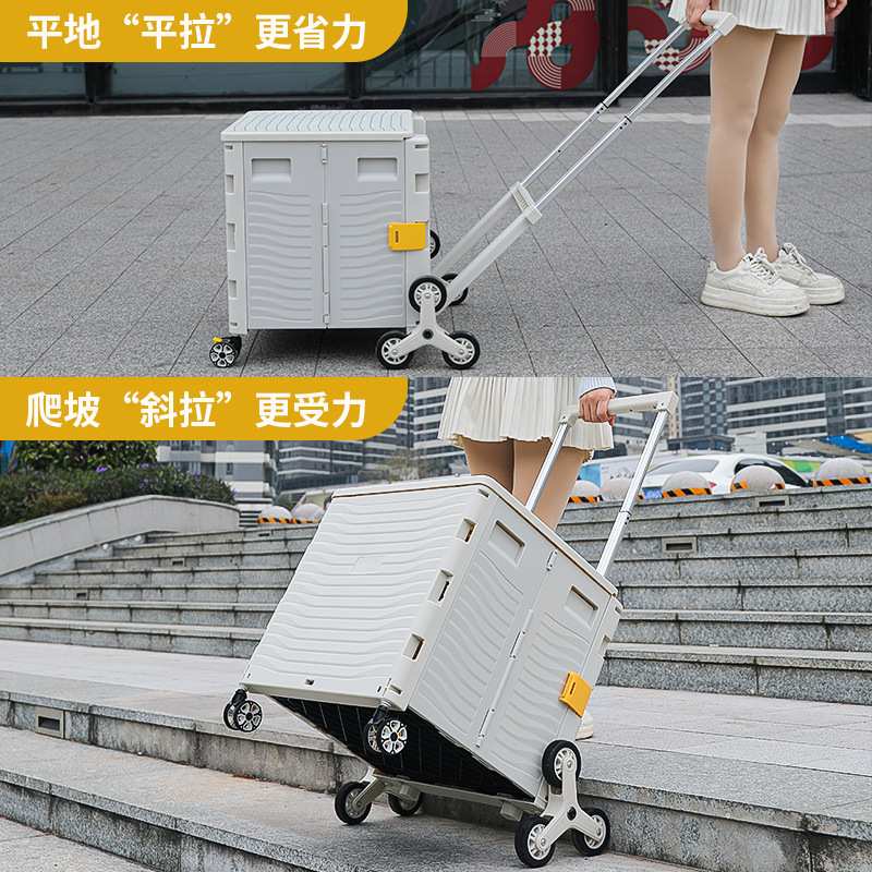 可折叠手推车多功能爬楼梯收纳箱 超市买菜车自带USB充电购物车