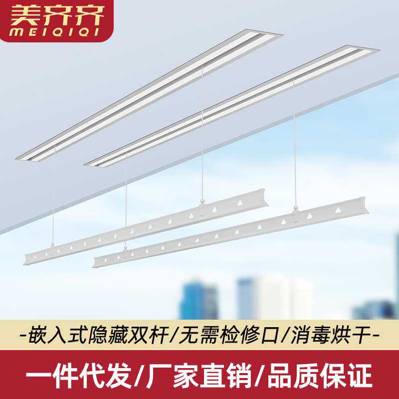 电动晾衣架晒衣架升降阳台智能晾衣机衣被同晒带烘干杀菌语音家用