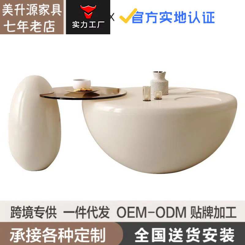 定制圆形茶几猫爪奶油风客厅家用小户型新款创意设计感高级感茶几