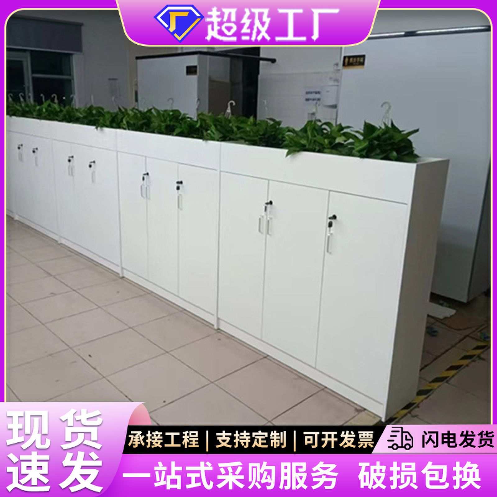新款办公室隔断柜花槽文件资料矮柜花草木质简约现代厂家直销组合