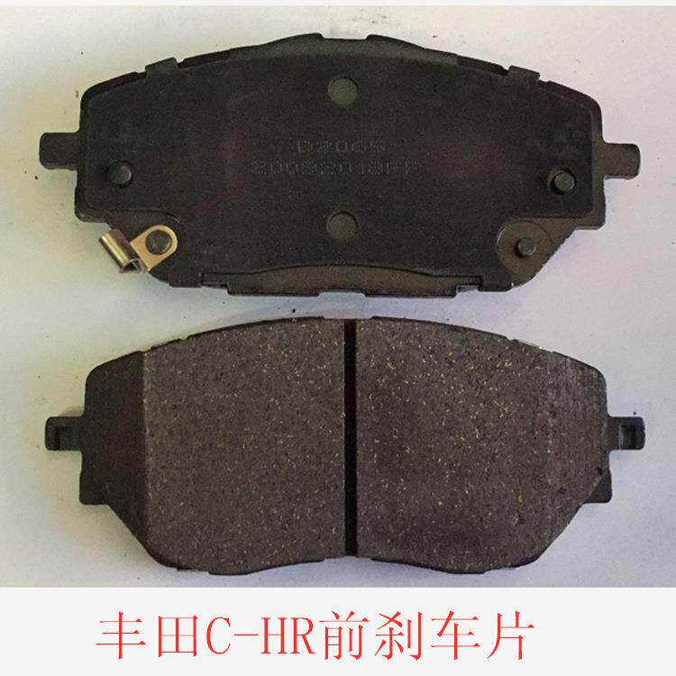 适用于丰田C-HR卡罗拉凯美瑞锐志RAV4花冠雷凌前后刹车片刹车片