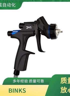 194813 过滤 MX19070PU-SAH-CAL 喷涂 喷头 BINKS