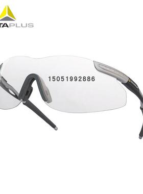 代尔塔101109豪华款整片式透明防护眼镜防雾防刮擦软质PVC鼻梁架