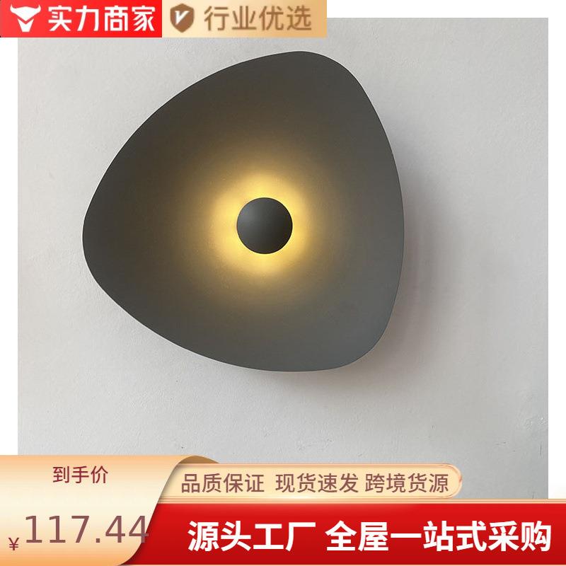 现代简约室床头灯北欧家用客厅餐厅背景墙个性艺术不规则三角异形
