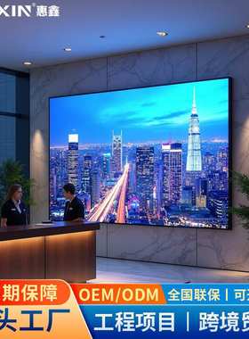 LED显示屏室内全彩小间距P2/P3舞台直播展厅柔性广告屏电子大屏幕