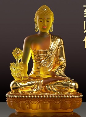 药师佛琉璃供奉居家摆件药师琉璃光如来佛琥珀色蓝色莲花底座佛像