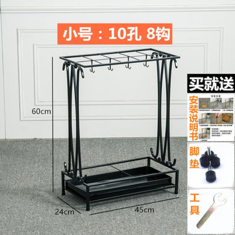 可狄雨伞架收纳架子公司商用酒店大堂雨伞置物架家用入户进门口雨
