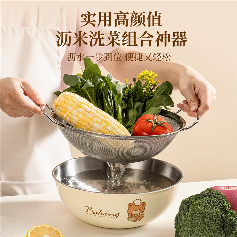 不锈钢盆沥水篮新款洗菜盆家用洗米筛滤水篮淘米神器双耳过滤网筛