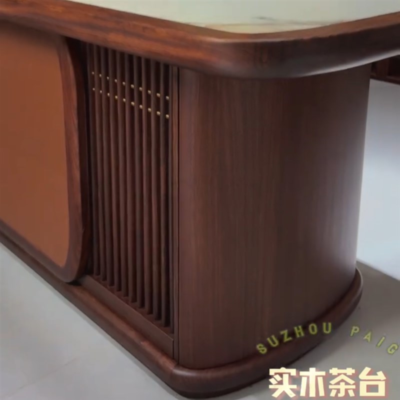 新中式乌金木镶岩板茶桌  25年新款轻奢茶桌椅组合茶室家用泡茶桌