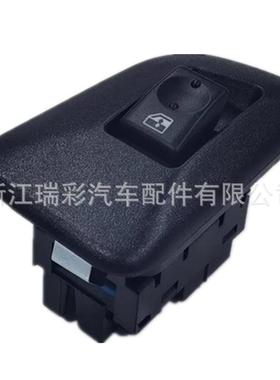 工厂直发车窗开关1508309215180932152065321S12189
