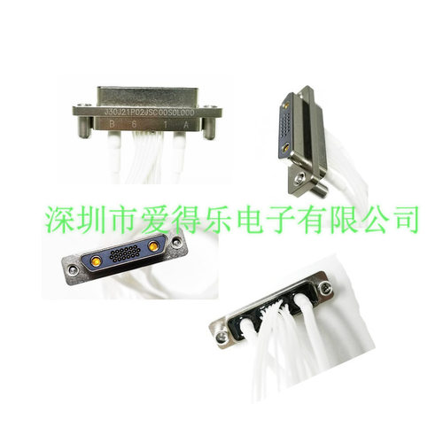 爱得乐/ADL   J30J21P02JSC00C0L000/300  J30J大小电流连接器