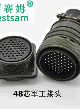 军绿色MS3106A36-10S连接器48芯5015航空插头-