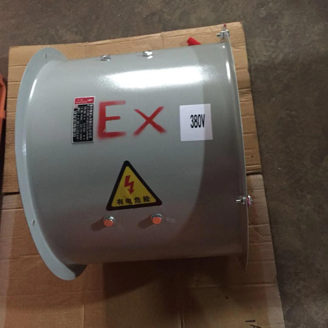 新乡CBF-300噪音低防爆轴流风机220V380V排风扇工业防爆风机