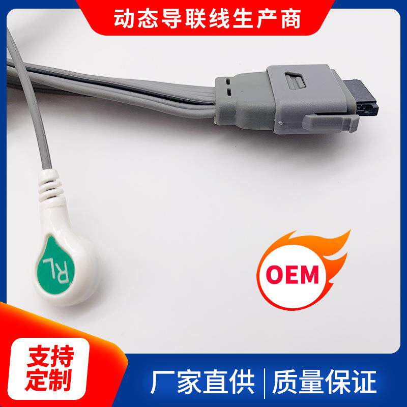 博英BI9800、BI9000、BI6812、BI6803、BI6612动态心电导联线