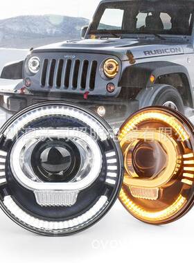 7寸led牧马人JK越野改装切线光型远近光DRL日行转向一体前大灯