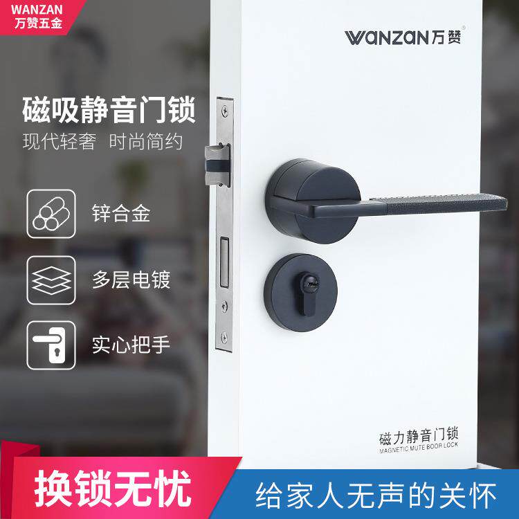 现代简约卧室静音锁黑棕皮分体锁磁吸锁具木门房间执手锁室内门锁