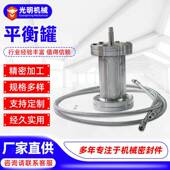 机械密封平衡罐不锈钢平衡罐辅助系统反应釜平衡罐PLAN53C密封件