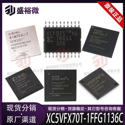 XC5VFX70T-1FFG1136C原装封装FBGA-1136FPGA现场可编程门阵列IC