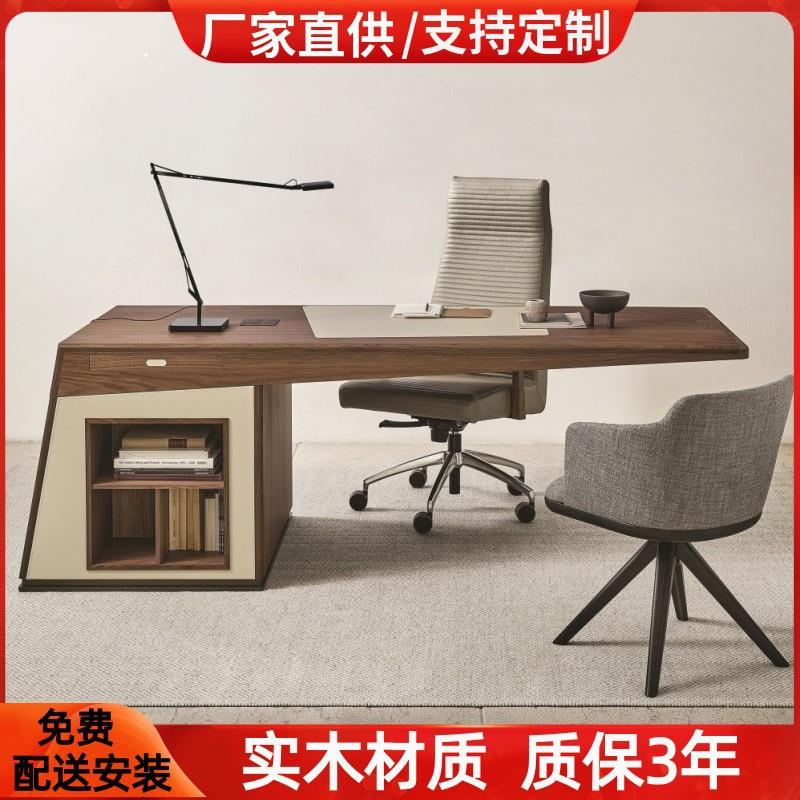 北欧烤漆大班台胡桃木色老板桌主管桌现代简约办公桌艺术实木书桌