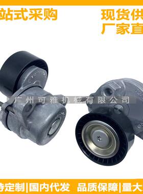 A2762000370A2762000170534054010E级/S级发电机涨紧轮