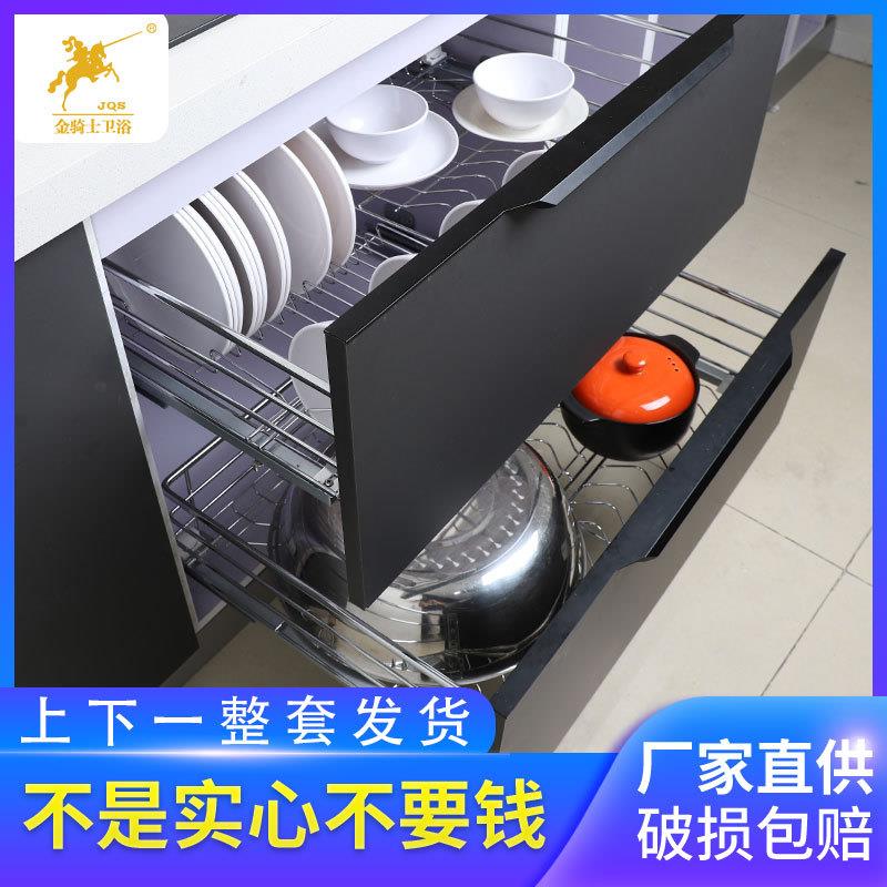 拉篮厨房橱柜不锈钢双层抽屉式碗架调味篮厨柜内置收纳碗碟篮