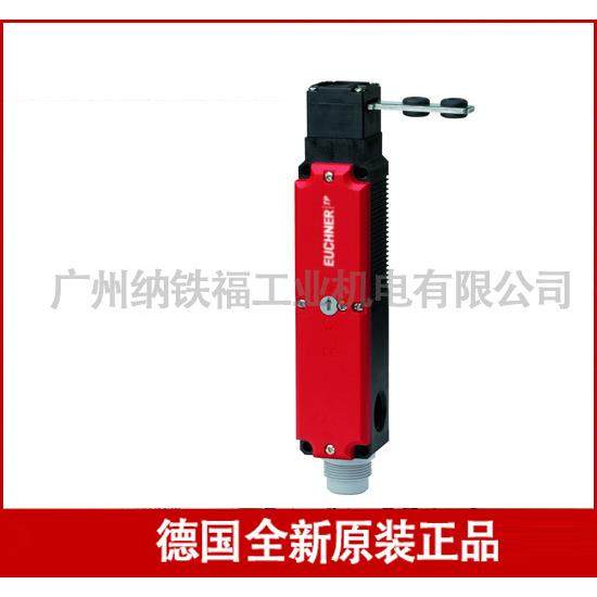 安士能EUCHNER安全开关TP3-2131A024SR11088205安全门锁